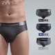 男滑料运动加肥加大码 男士 冰丝超薄款 中腰性感透气底裤 内裤 三角裤