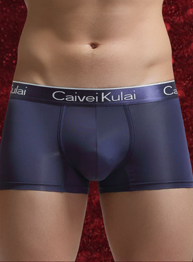 男士内裤男平角速干夏季透气νckν冰丝薄款加肥加大码四角裤头潮