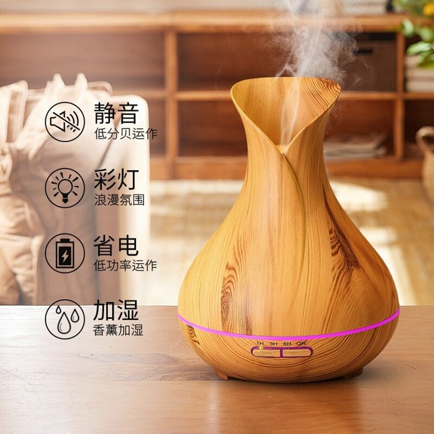 超声波精油专用香薰机卧室古典加湿器熏香精油灯家用助眠香薰灯