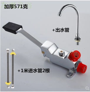 医用 实验室脚踏阀医院脚踩阀蹲便器冲水阀开关 全铜式 面盆龙头