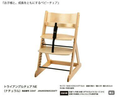 出口单榉木宝宝吃饭椅实木儿童凳成长婴儿辅食餐椅学习椅尚木生活,婴童用品,餐椅,淘宝优惠券,粉丝福利购,淘宝优惠卷