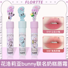 唇泥唇釉口红丝绒唇彩学生女 FLORTTE花洛莉亚奶糕唇霜BUNNY联名款