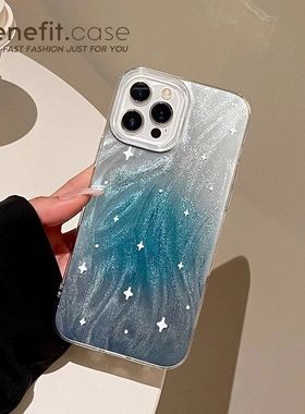 闪星晕染蓝色羽纱适用于iphone16promax苹果17AIR手机壳15plus新款14pm套13创意12/11硬壳xsmax硅胶xr防摔8p
