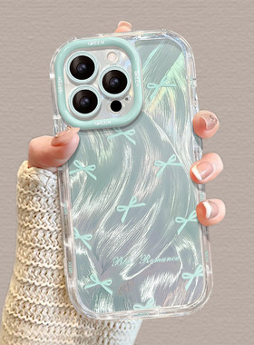 蓝色蝴蝶结适用苹果17promax奶油羽纱纹卡通透明手机壳iphone16可爱13苹果15保护套防摔14plus全包11趣味12pm