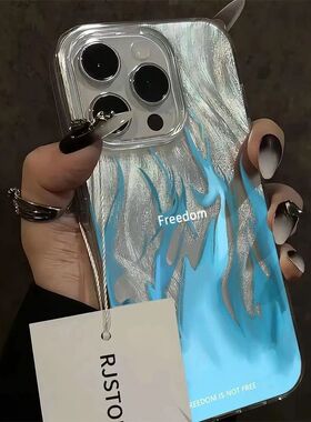 ins风个性蓝色火焰适用苹果16promax手机壳iPhone14plus新款15p网红17air创意12小众女xs羽纱镭射xr情侣x防摔