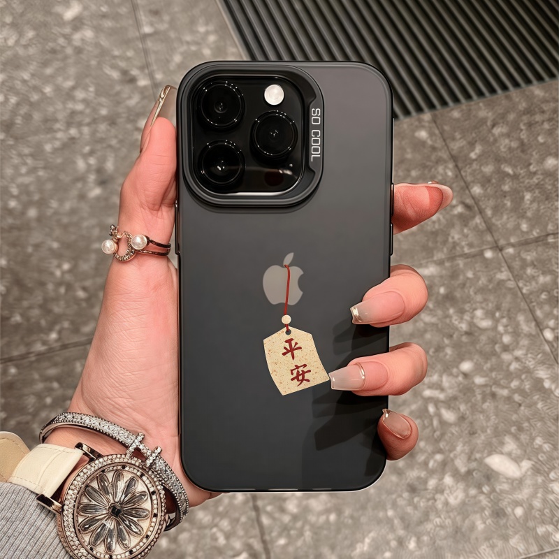 平安符适用苹果16promax手机壳iPhone15plus新款13磨砂12防摔xs男xr女11情侣14创意7plus手机套8硅胶防摔简约