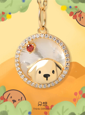 偷看你的小狗s925生肖单坠女白贝