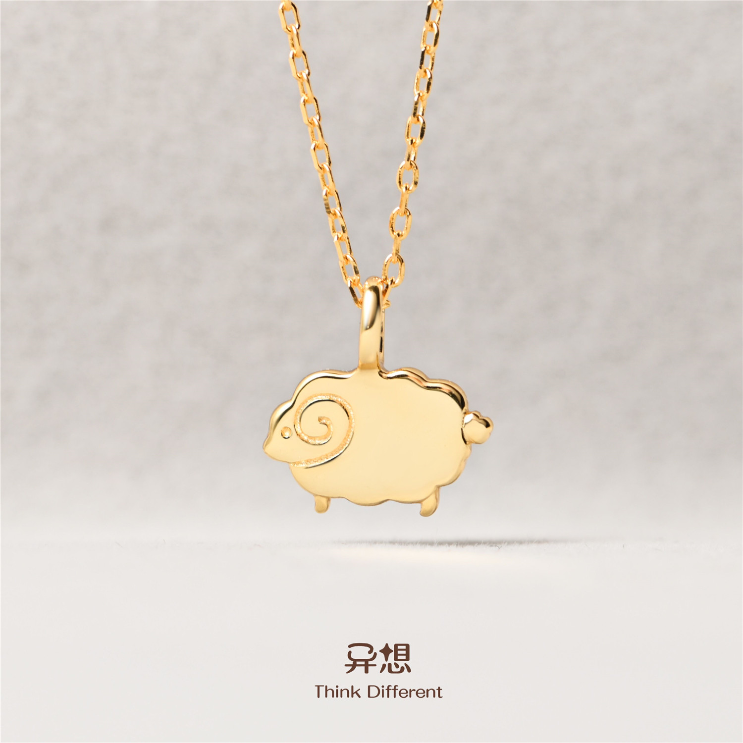 守护小绵羊吊坠s925纯银白羊座生肖羊星座项链单独单坠生日送礼女