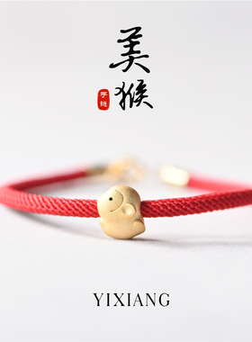 转运手链原创设计925纯银女