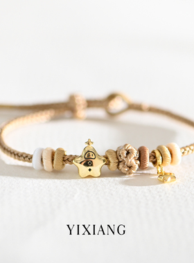 男女情侣925银编织手绳小星星