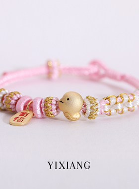 异想珠宝女纯银粉色十二生肖手绳