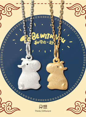 纯银项链礼物生肖牛情侣吊坠情侣