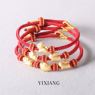 925纯银十二生肖好运红绳手链 本命年小兔子编织手绳情侣新年送礼