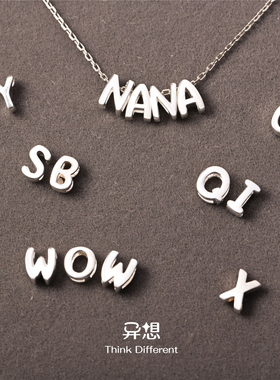 你的名字银色字母项链