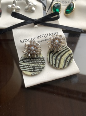 Atelier Koa 日本醋酸手工串珠花朵耳环