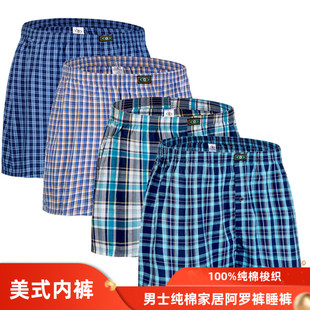 梭织全棉家居短裤 4条美码 纯棉宽松阿罗裤 加深裆男内裤 男平角内裤