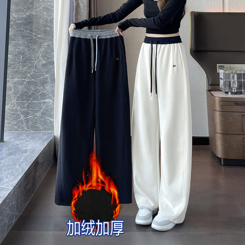 高腰纯棉弯刀卫裤女加绒阔腿裤