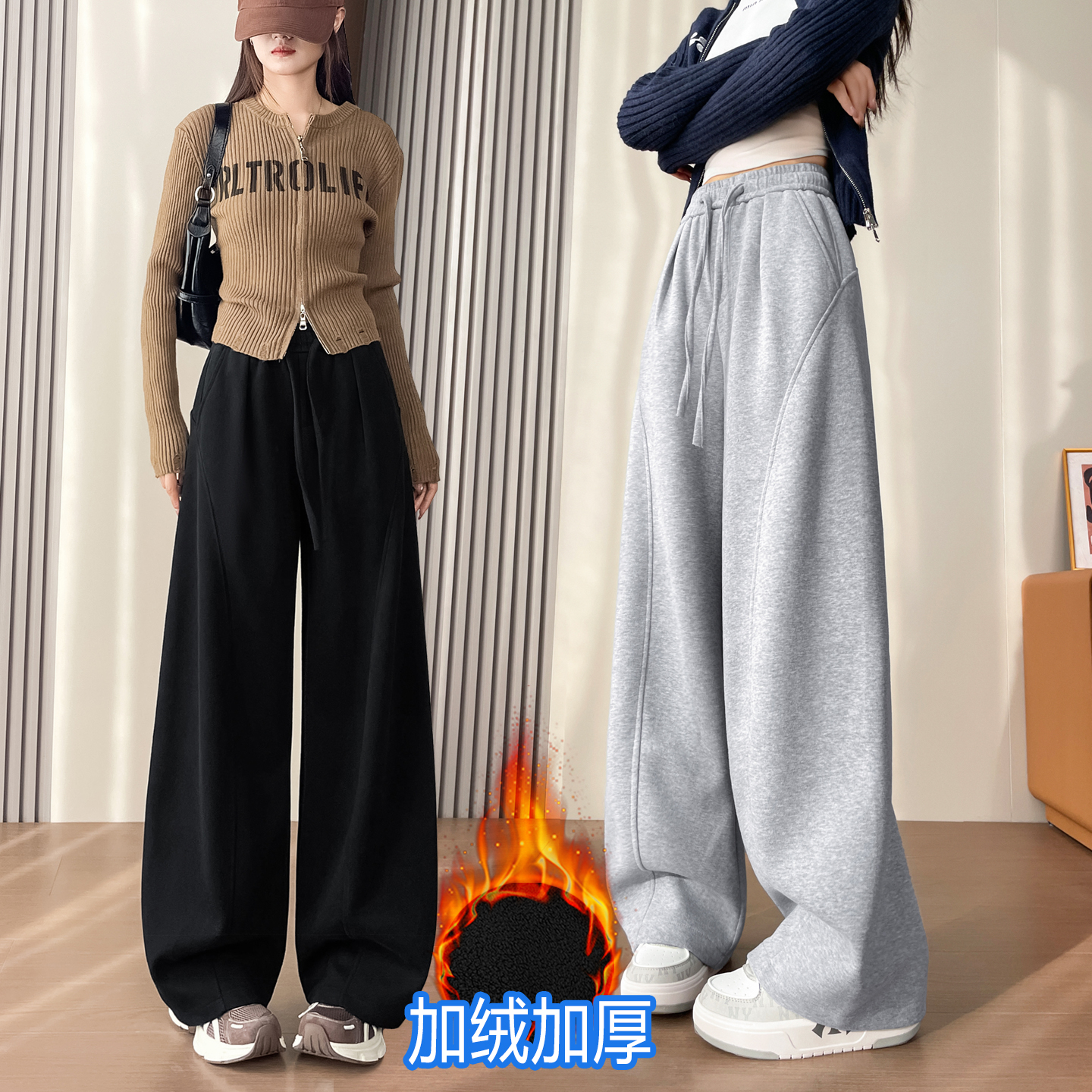 松紧腰纯棉弯刀阔腿裤女加绒加厚