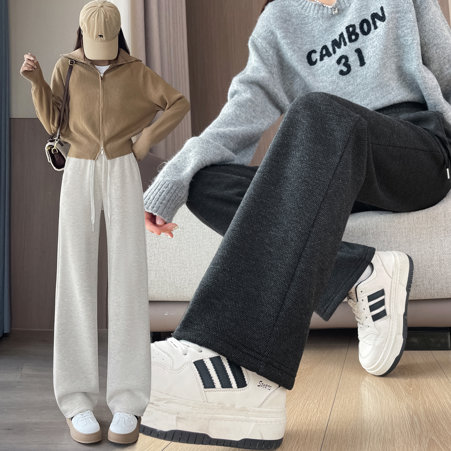 人字纹毛呢阔腿裤女加厚羊羔绒