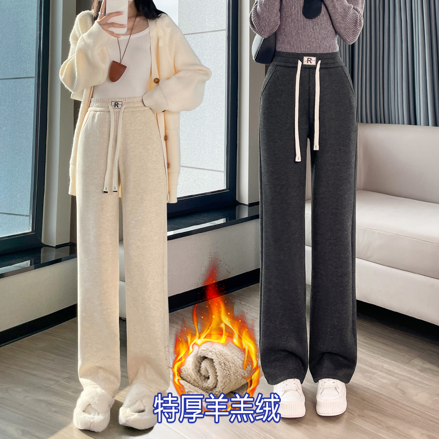 羊羔绒毛呢窄版直筒阔腿裤女加厚