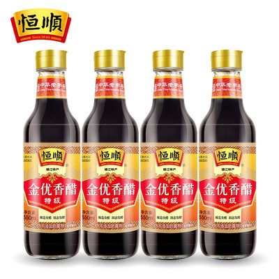 恒顺 金优香醋550ml*4瓶组合装 固态发酵 酿造食醋 镇江香醋特级