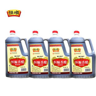 镇江恒顺香醋3L×4桶装 纯粮酿造食用醋烹饪蘸料24斤家庭实惠装 1箱