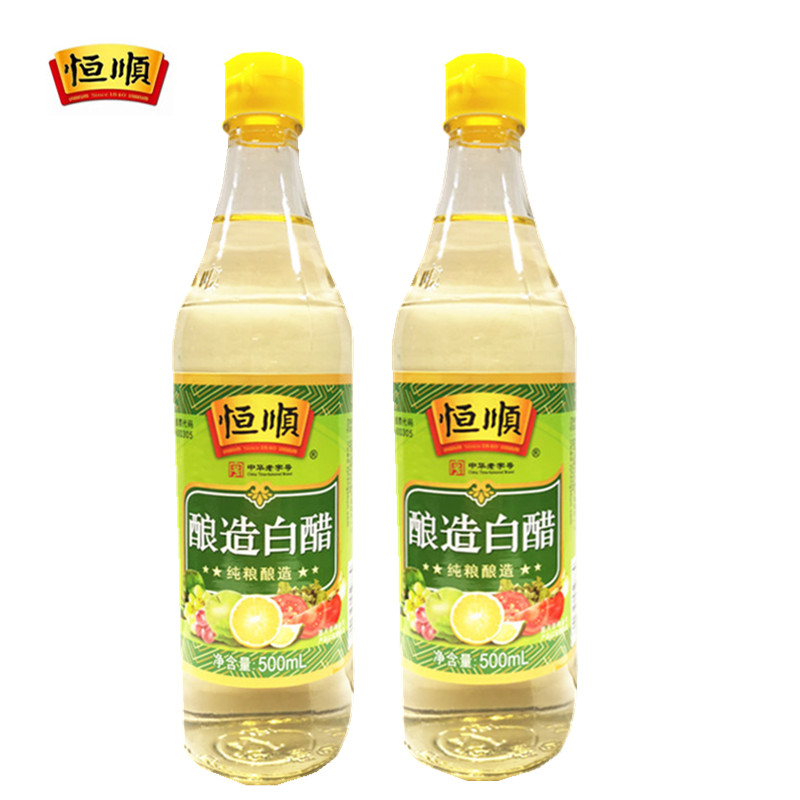 恒顺酿造白醋500ml*2瓶装镇江特产洗脸食用纯粮酿造白醋 多省包邮