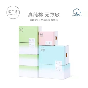 轻生活卫生巾日夜组合女零添加防侧漏透气纯棉表层新品 热销姨妈巾