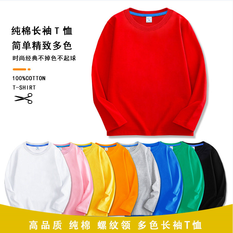儿童长袖体血衫打底衫草绿色纯棉男女童卫衣套头糖果色演出T恤8潮