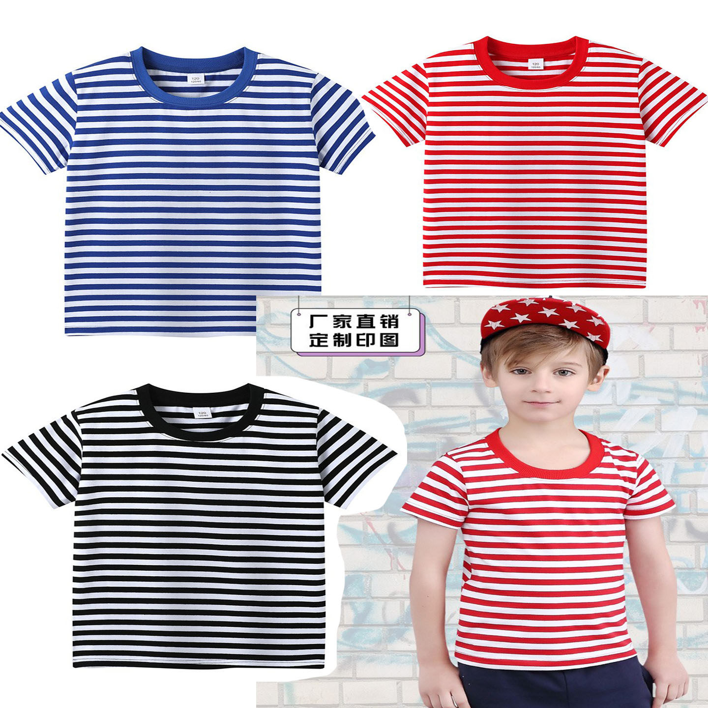 男女童蓝色短袖条纹海魂衫纯棉红白条纹黑白半袖体血衫亲子装演出
