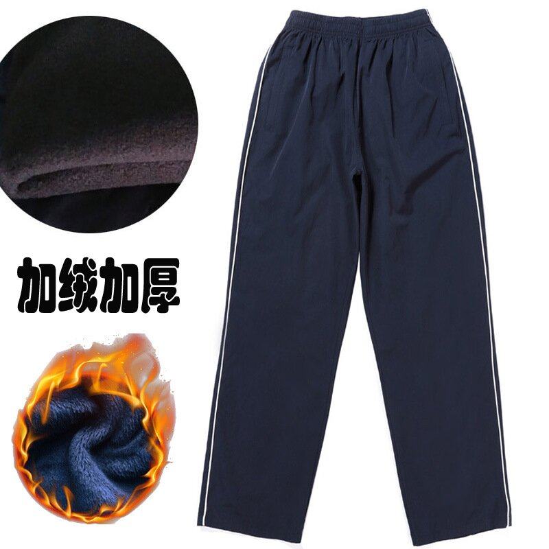 运动加厚学生冬季保暖裤校服套装