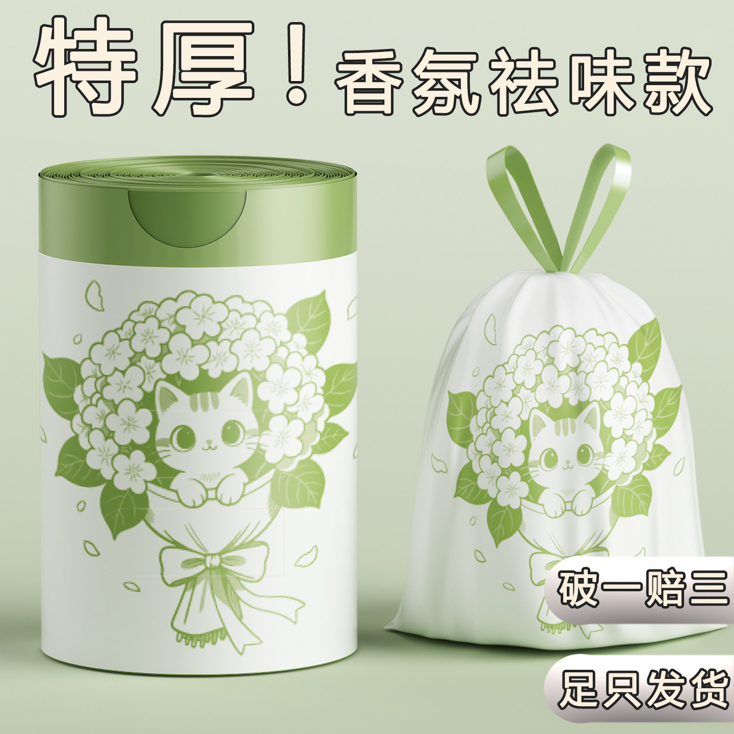 免撕垃圾袋家用手提式加厚抽绳款厨房卫生间专用特厚清洁袋实惠装,家庭/个人清洁工具,家用垃圾袋,淘宝优惠券,粉丝福利购,淘宝优惠卷