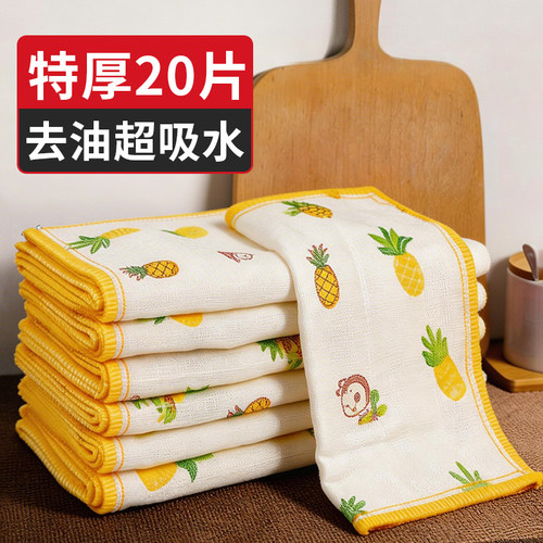 【加厚棉纱】厨房疏油吸水抹布