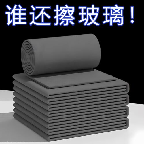 魔力抹布加厚无水印擦杯布