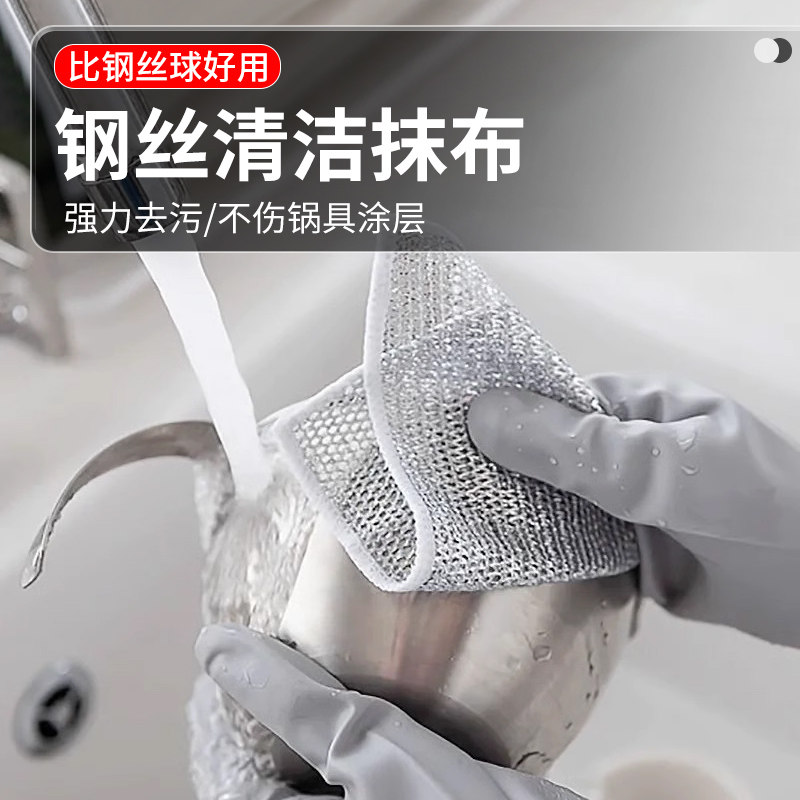 日式钢丝洗碗布厨房不锈钢灶台清洁抹布代替钢丝球洗碗不伤锅家用,家庭/个人清洁工具,抹布,淘宝优惠券,粉丝福利购,淘宝优惠卷