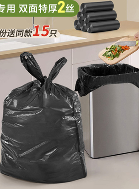 欧凯斯60*80cm厨房垃圾袋家用手提加厚厨余湿垃圾专用塑料袋大号