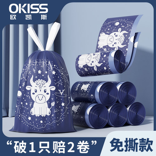垃圾袋家用手提式加厚
