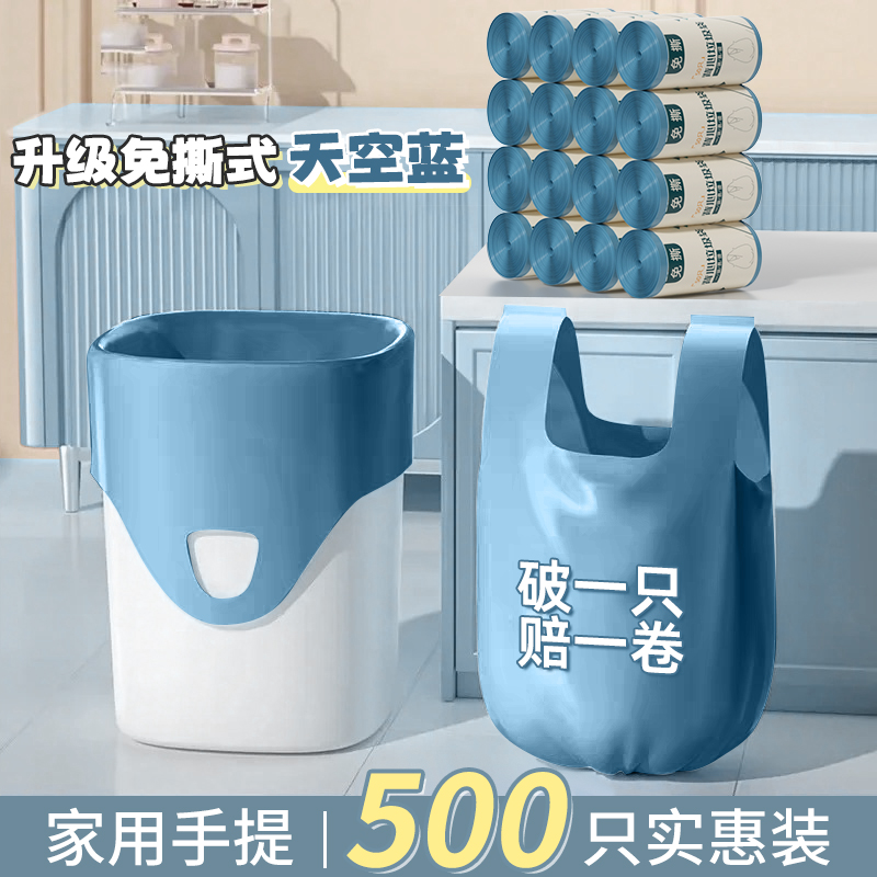 【超大卷，用一年】免撕垃圾袋