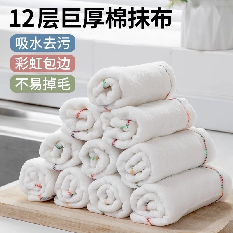 抹布洗碗布加大加厚吸水