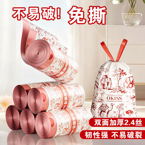 【特厚垃圾袋】加厚家用手提式