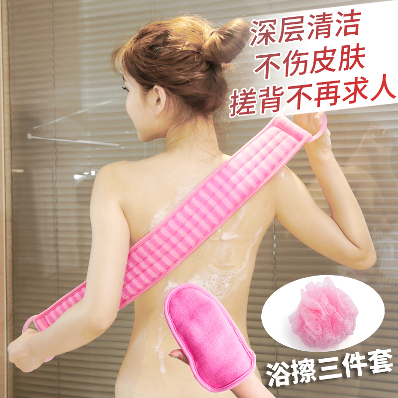 搓澡巾强力后背搓泥神器沐浴拉