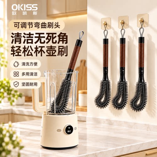 二合一【长柄破壁机杯刷】