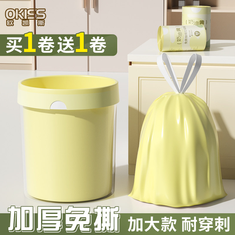 【加厚款耐穿刺】家用垃圾袋免撕抽绳式卫生间专用手提式塑料袋子