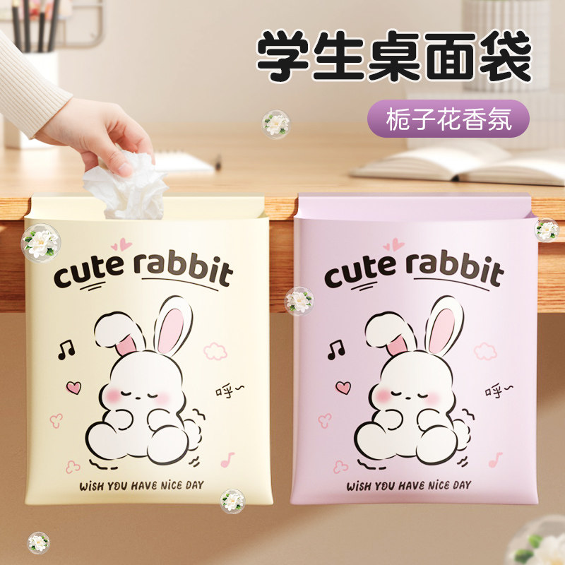 车载垃圾袋加厚自立式高颜值桌面垃圾桶双用可粘贴无痕清洁塑料袋