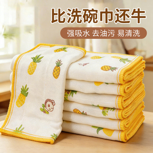 【吸水棉纱】吸水大号抹布