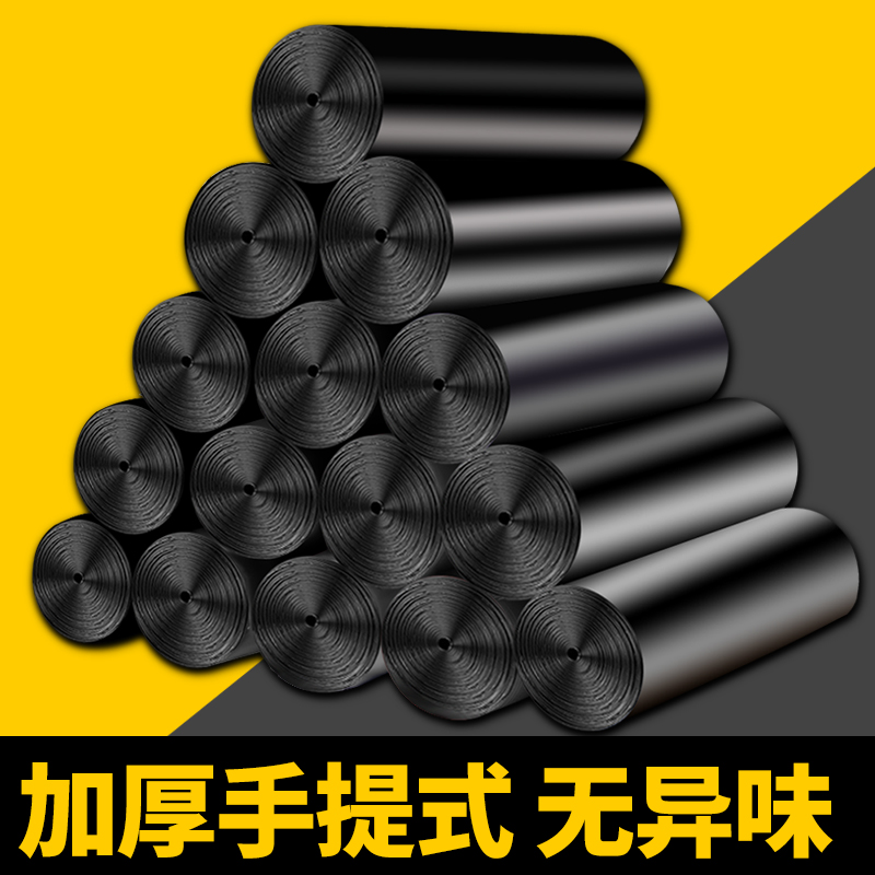 家用黑色一次性背心式垃圾袋