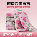 洗碗布抹布家用吸水加厚不易掉毛沾油厨房擦灶专用擦桌玻璃百洁布