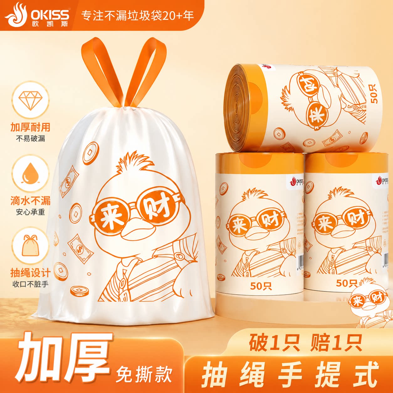 摩卡粉免撕款抽绳垃圾袋加厚大号手提式家用厨余专用清洁塑料袋子