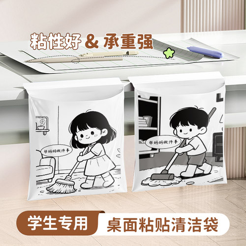 【厚实耐用】大容量垃圾袋