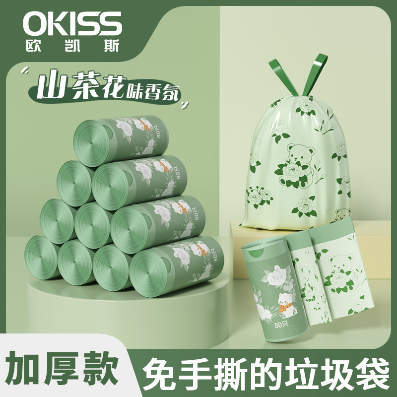 垃圾袋也可以这么香？